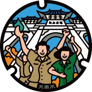 中正區_自由之風