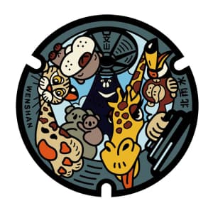 文山區_動物們的探索旅程